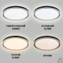 Люстра LED SMART ESLLSE GABO R 90 Вт 510x85 мм Чорно-золота 10574