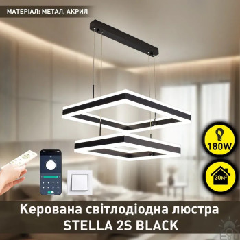 Люстра LED SMART ESLLSE STELLA 2S 180 Вт 500x500x1200 мм Чорна 10523