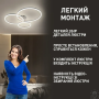 Люстра LED SMART ESLLSE COCO 105W 762x675x150-WHITE-220-IP20 10546