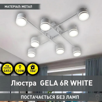 Люстра ESLLSE GELA 8R 820x820x140 мм Біла на 8 ламп GX53 10522