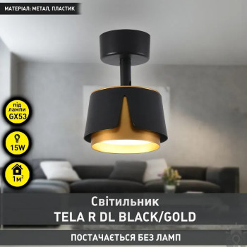 Світильник ESLLSE TELA R DL 100x135 мм Чорно-золотий для лампи GX53 10528