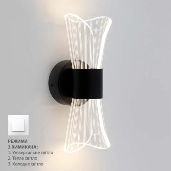 Люстра LED SMART Esllse  бра DIO 12W,IP20,3000,6000,прозорий,чорний,10131.