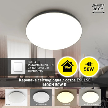 Люстра LED SMART ESLLSE MOON R 50 Вт 380×65 мм Білий 10408