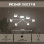 Люстра ESLLSE GUSTAV 6R 850x240 мм Біла на 6 ламп GX53 10496
