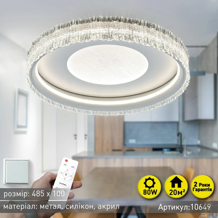 Люстра LED SMART ESLLSE POLUMIA RC 80W IP20 3000-6500,білий,10649