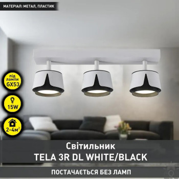 Світильник ESLLSE TELA 3R DL 400x100x135 мм Біло-чорний для лампи GX53 10536