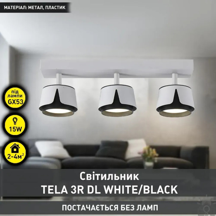 Світильник ESLLSE TELA 3R DL 400x100x135 мм Біло-чорний для лампи GX53 10536