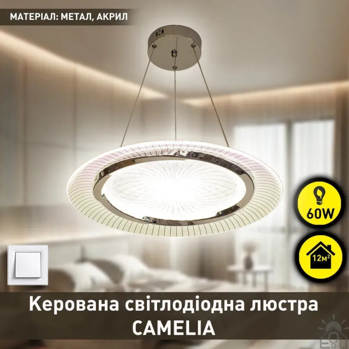 Люстра LED SMART ESLLSE CAMELIA R 60 Вт 480x1500 мм Біла 10576