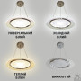 Люстра LED SMART ESLLSE CAMELIA R 60 Вт 480x1500 мм Біла 10576