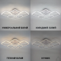 Люстра LED SMART ESLLSE OVAL 75W БІЛА 6S 810x600x175 10597
