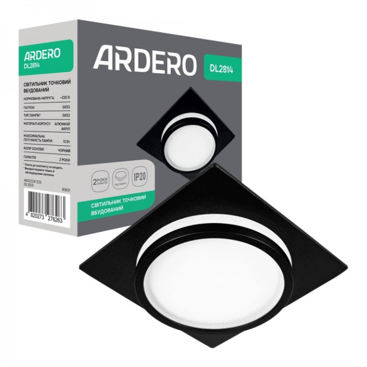 Світильник вбудований Ardero DL2814 GX53 чорний