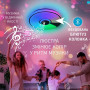 Люстра LED SMART ESLLSE музична SONG R RGB 60 Вт 380x70 мм Біла 10452