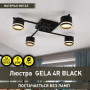 Люстра ESLLSE GELA 4R 600x600x120 мм Чорна на 4 лампи GX53 10517