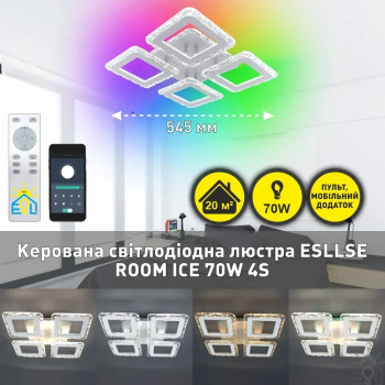 Люстра LED SMART ESLLSE ROOM ICE RGB 5S 70 Вт SMART 385×385×75 мм Біла 10415