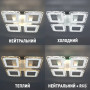 Люстра LED SMART ESLLSE ROOM ICE RGB 5S 70 Вт SMART 385×385×75 мм Біла 10415