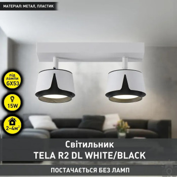 Світильник ESLLSE TELA 2R DL 270x100x135 мм Біло-чорний для лампи GX53 10533