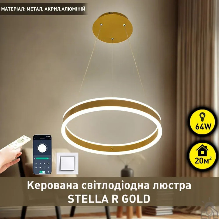 Люстра LED SMART ESLLSE STELLA 64W,IP20,3000-6500K,золотий,10035
