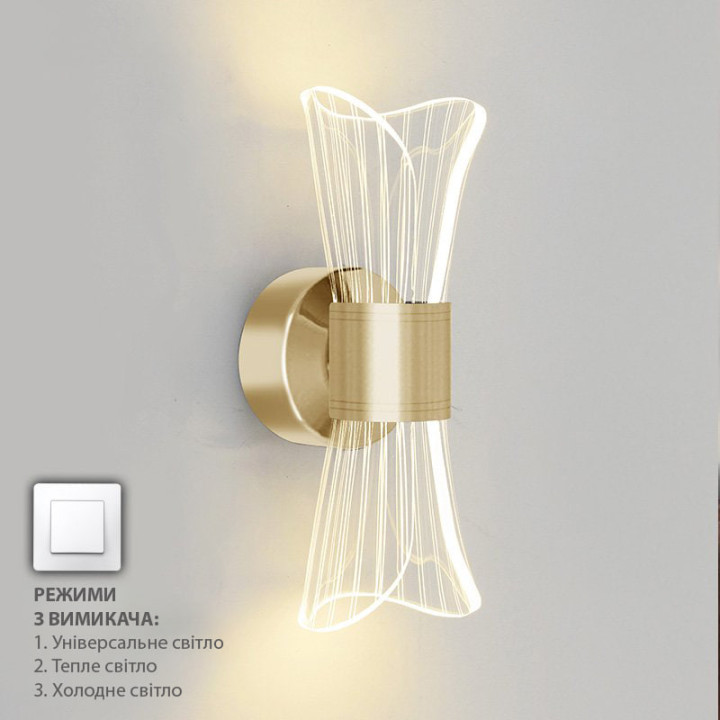 Люстра LED SMART Esllse бра DIO 12W,IP20,3000,6000,золотий,прозорий,10129.