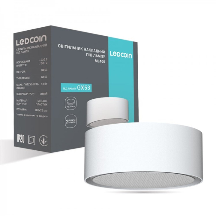 Світильник накладний Ledcoin, ML400 під лампу 1xGX53 білий