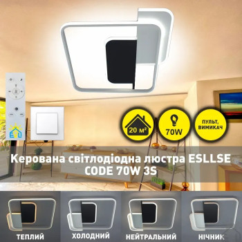 Люстра LED SMART ESLLSE CODE 70W 3S-500×490×55-WHITE/BLACK-220-IP20 10434