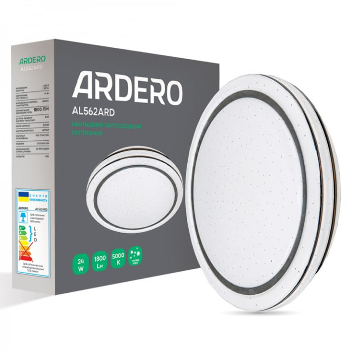 Світильник Ardero AL562ARD 24W 5000К зоряне небо, коло