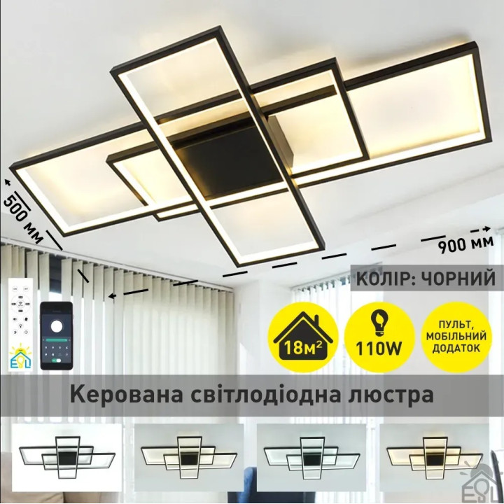 Люстра LED SMART ESLLSE SVEN 110W,IP20 3000-6500K BLACK 10491