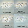 Люстра LED SMART ESLLSE OVAL RGB 5S 110W SMART 520x520x90 білий 10625