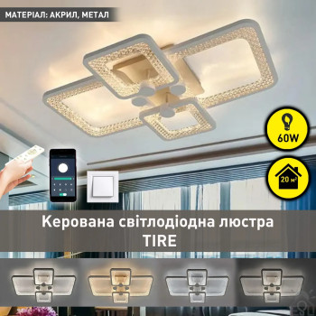 Люстра LED SMART ESLLSE TIRE 60W,IP20,3000,6000,білий,10127.
