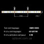 Стрічка світлодіодна Biom SMD 24V 2835, 60d/m, 6.5,W/m, 950m/m, IP20, нейтральна біла
