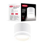 Світильник LED накладний-врізний MAXUS GX53 WHITE 2in1 MAX-L-GX53-WH