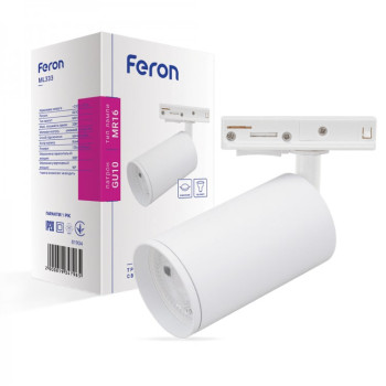 Світильник світлодіодний трековий Feron ML333 без лампи MR16(GU10) білий