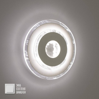 Люстра LED бра LUMINARIA SIENA 18W R200 ON/OFF  220V,3000-6500K, IP20,білий прозорий.