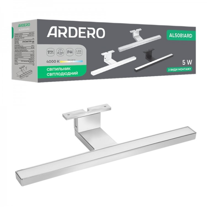 Підсвітка картинна LED ARDERO AL5081ARD 5W 4000K 330Lm хром