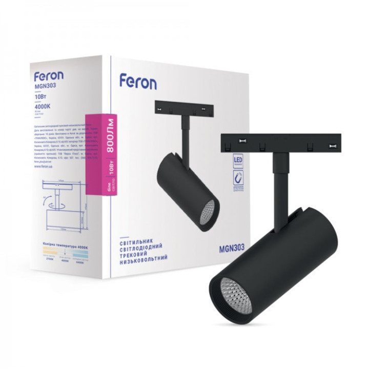 Магнітний трековий світильник Feron MGN303 10W 4000K 48V IP20 чорний