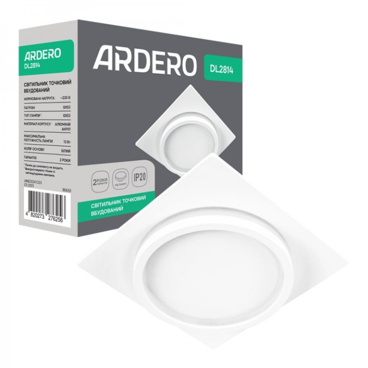 Світильник вбудований Ardero DL2814 GX53 білий