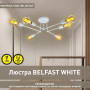 Люстра ESLLSE BELFAST R 740x190 мм Біла на 6 ламп E27 10467