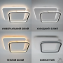 Люстра LED SMART ESLLSE STANDART 65W 2S-ON/OFF-475x475x50-WHITE/BLACK-220-IP20 10606