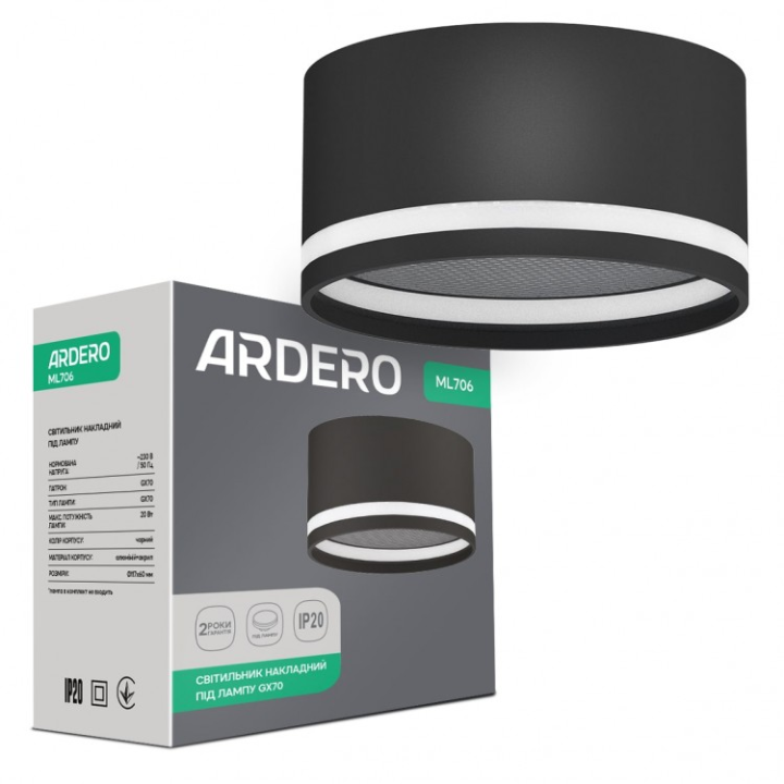 Світильник накладний ARDERO ML706 без лампи,GX70 чорний
