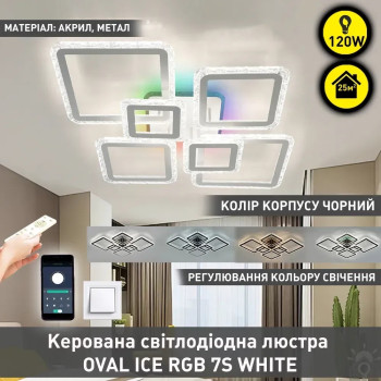 Люстра LED SMART ESLLSE OVAL RGB 120W,IP20,3000-6500,білий 10482