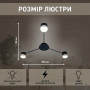 Люстра ESLLSE GUSTAV 3R 850x85 мм Чорна на 3 лампи GX53 10489