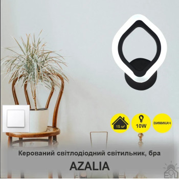 Світильник LED БРА ESLLSE AZALIA 12 Вт 168x235x45 мм Чорний 10411