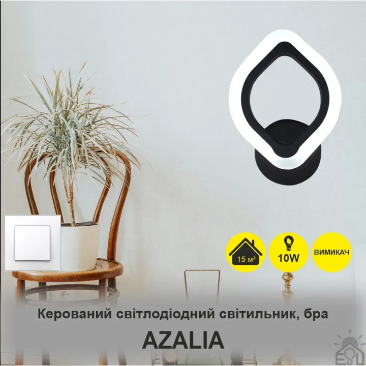 Світильник LED БРА ESLLSE AZALIA 12 Вт 168x235x45 мм Чорний 10411