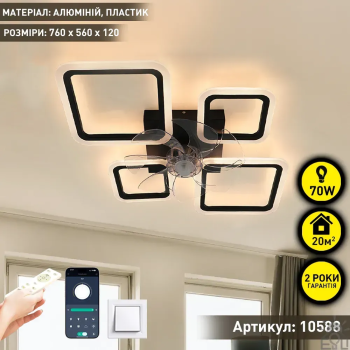 Люстра LED SMART ESLLSE OVAL 70W+18W з вентилятором 4S-SMART 760x560x120 Black 10588
