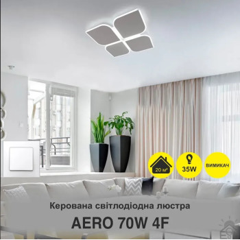 Люстра LED SMART ESLLSE AERO 70W 4F-455x455x57-WHITE-220-IP20 10457