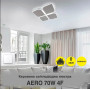 Люстра LED SMART ESLLSE AERO 70W 4F-455x455x57-WHITE-220-IP20 10457