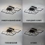 Люстра LED SMART ESLLSE OVAL 75W 6S 810x600x175 10596