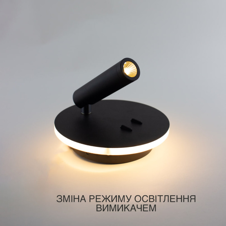 Світильник LED БРА ESLLSE RIGIL 10W,IP20,чорний,2800K,10207.