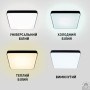 Люстра LED SMART ESLLSE ONIX 90W,IP20,3000-6500,чорний 10486