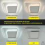 Люстра LED SMART ESLLSE AMATO 2S 60 Вт 505×505×52 мм Біла 10313