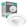 Світильник вбудований Ardero DL2815 MR16 GU5.3 білий